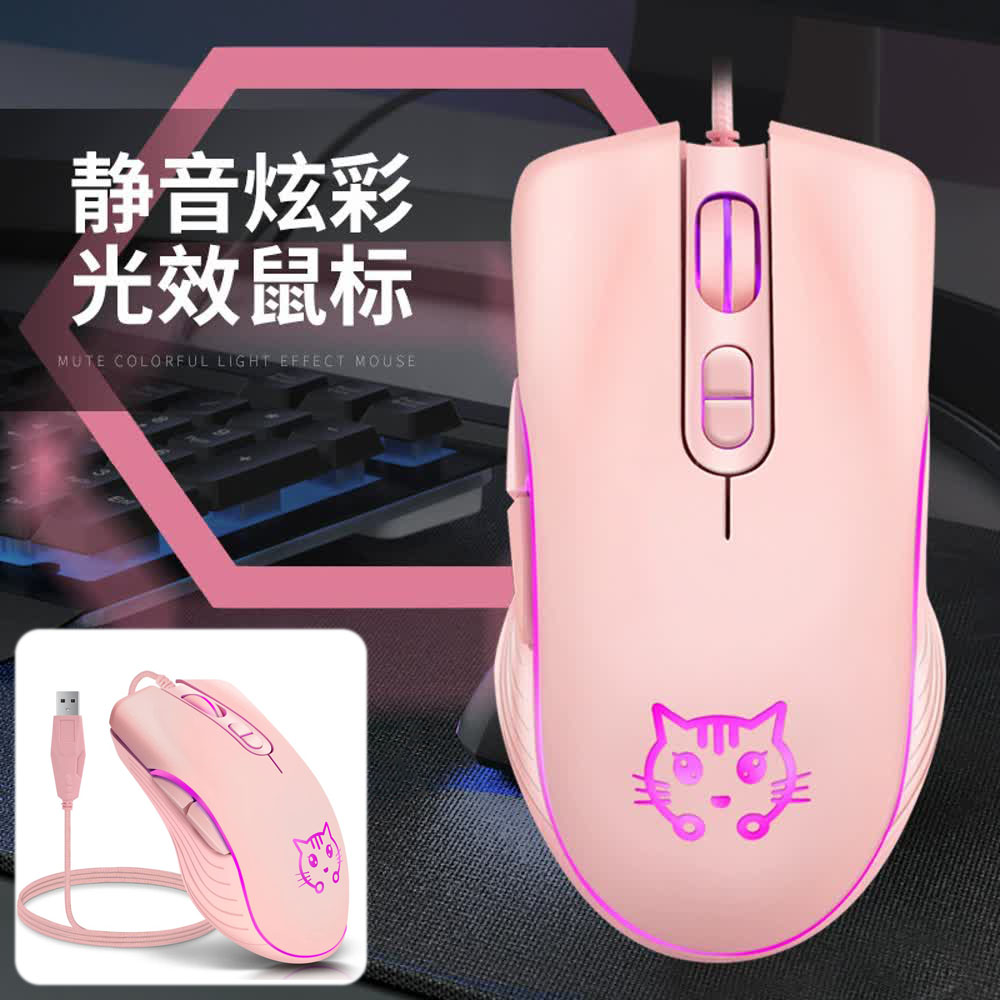 Wired USB Gaming Mouse Pink Co - Esports Gaming Maus recension och pris